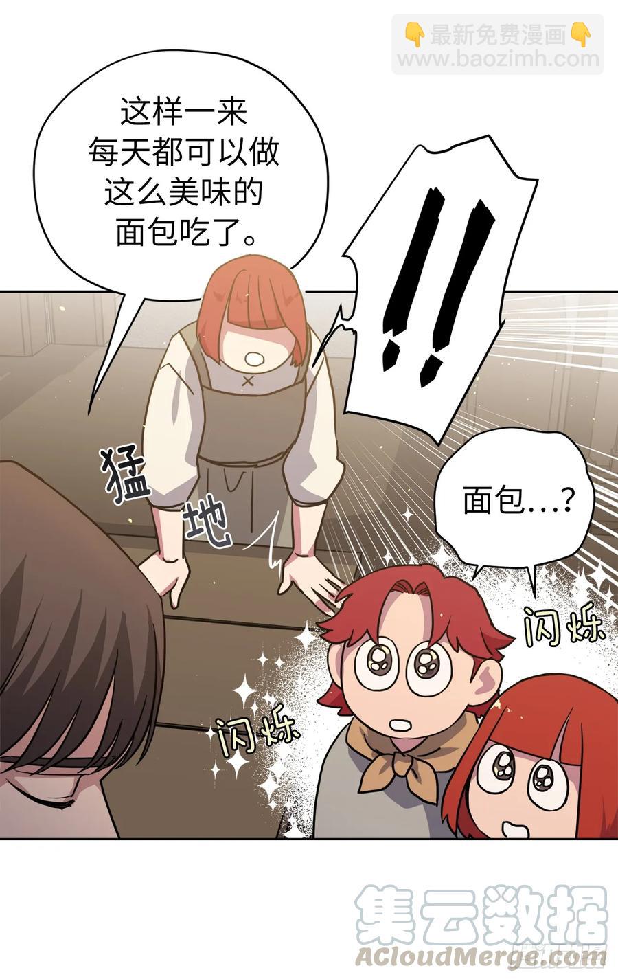 120.孩子王亚瑟-第125话