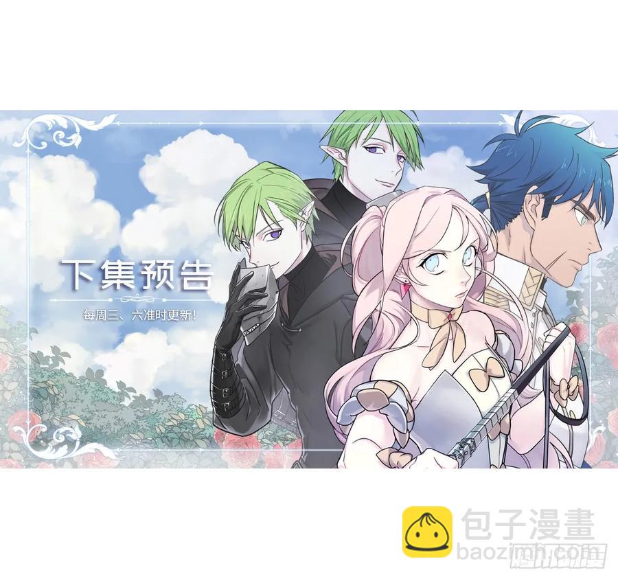 120.孩子王亚瑟-第125话