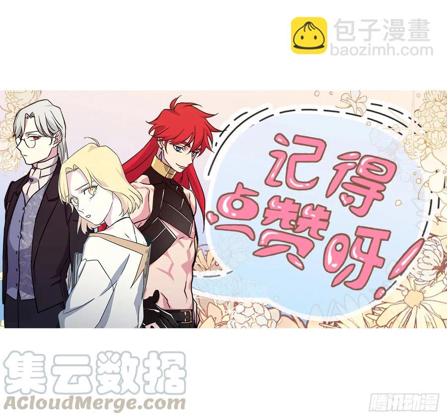 120.孩子王亚瑟-第125话