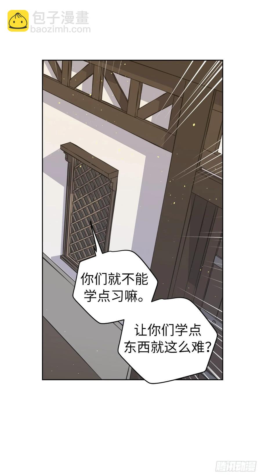 120.孩子王亚瑟-第125话