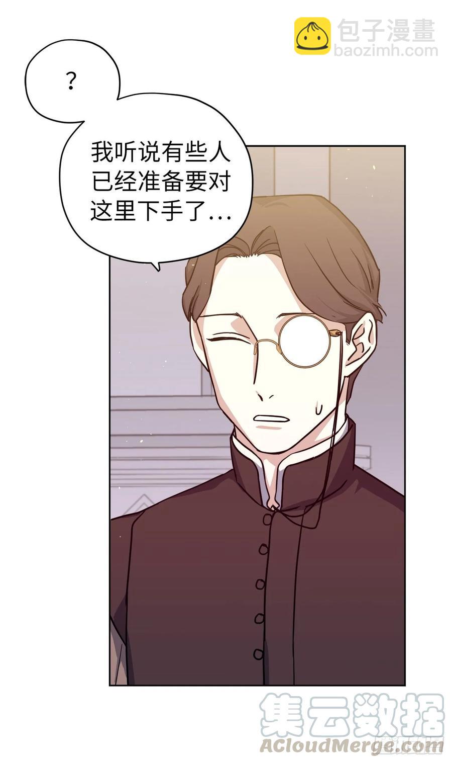 122.兔子要养肥了再杀-第127话