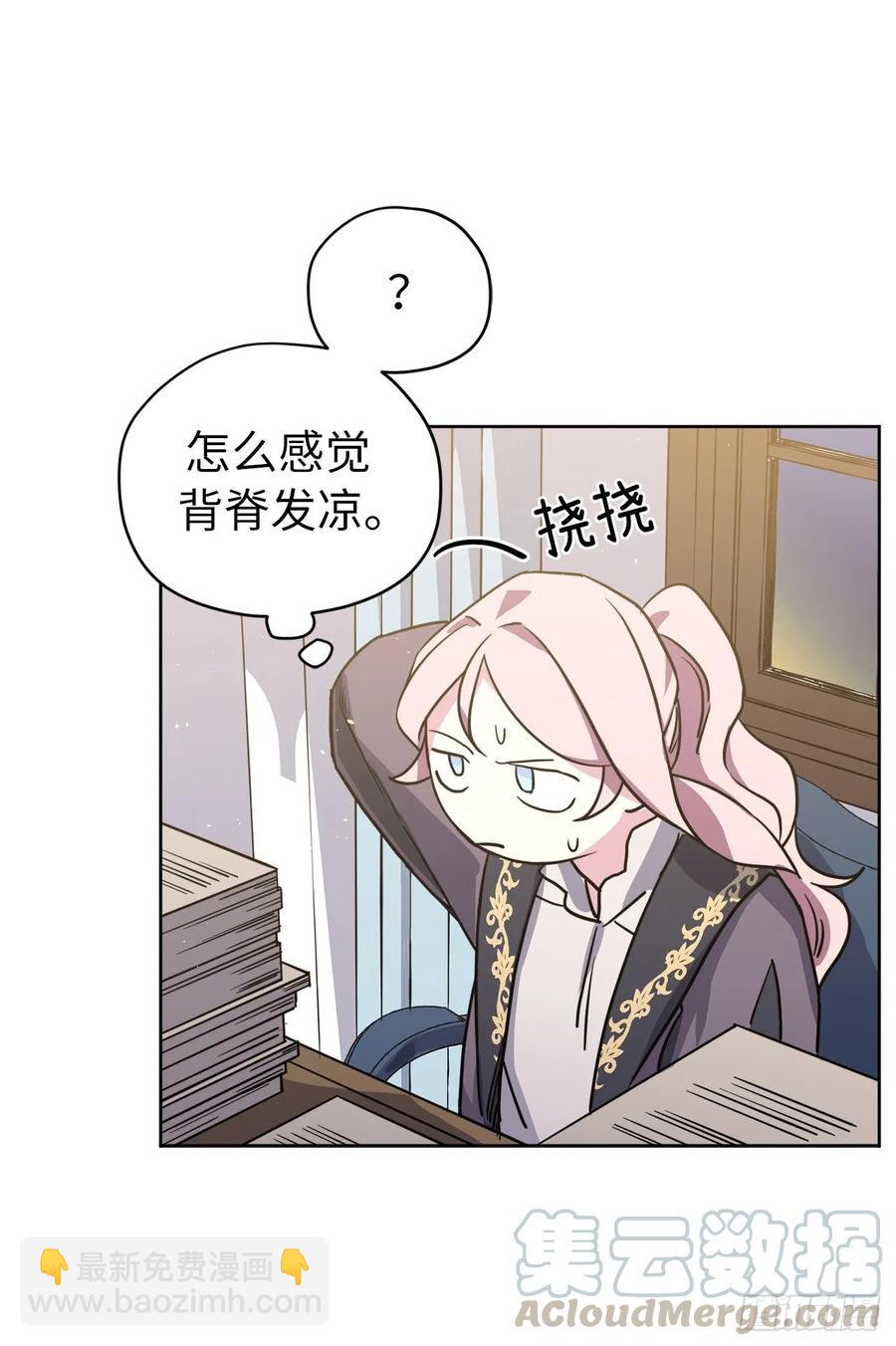 122.兔子要养肥了再杀-第127话
