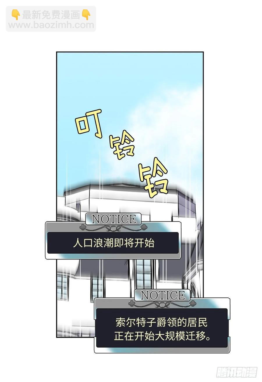 122.兔子要养肥了再杀-第127话