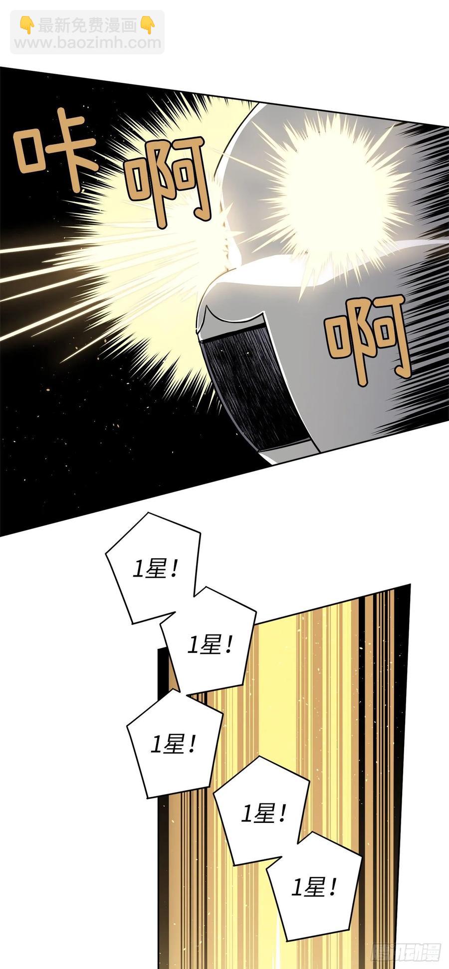124.想不到琪拉这么冷血！-第129话