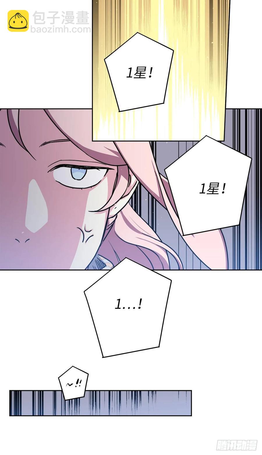124.想不到琪拉这么冷血！-第129话