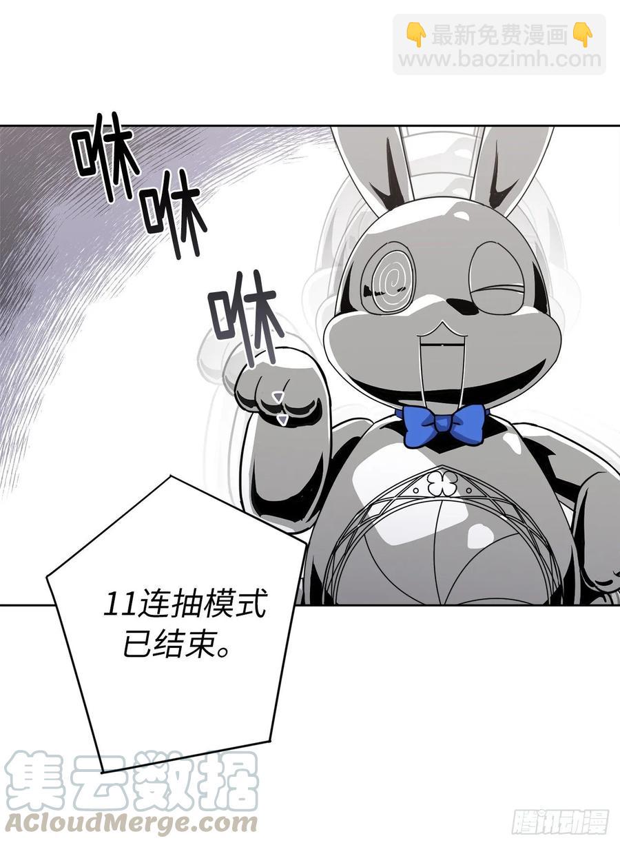 124.想不到琪拉这么冷血！-第129话