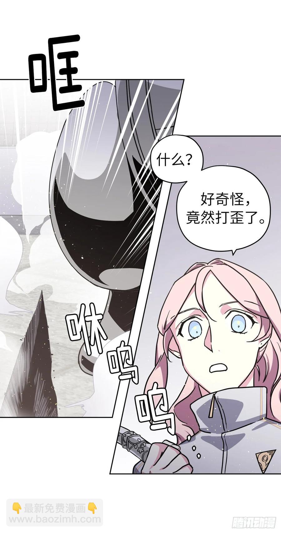 124.想不到琪拉这么冷血！-第129话