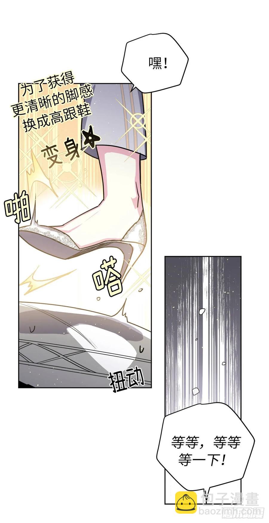 124.想不到琪拉这么冷血！-第129话
