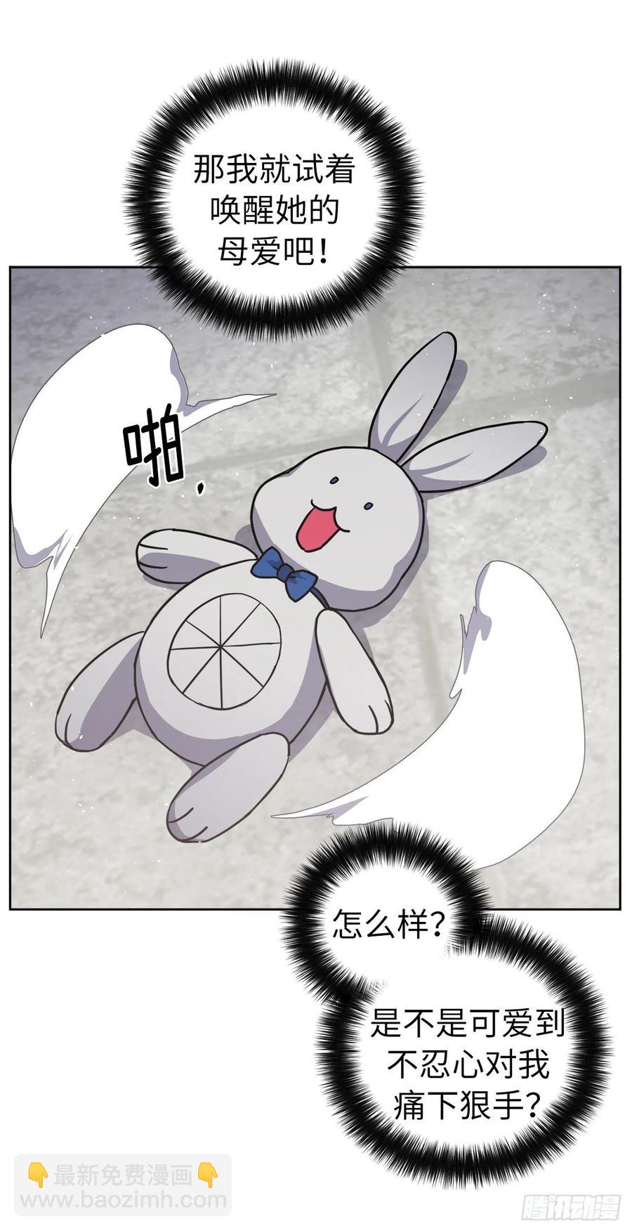 124.想不到琪拉这么冷血！-第129话