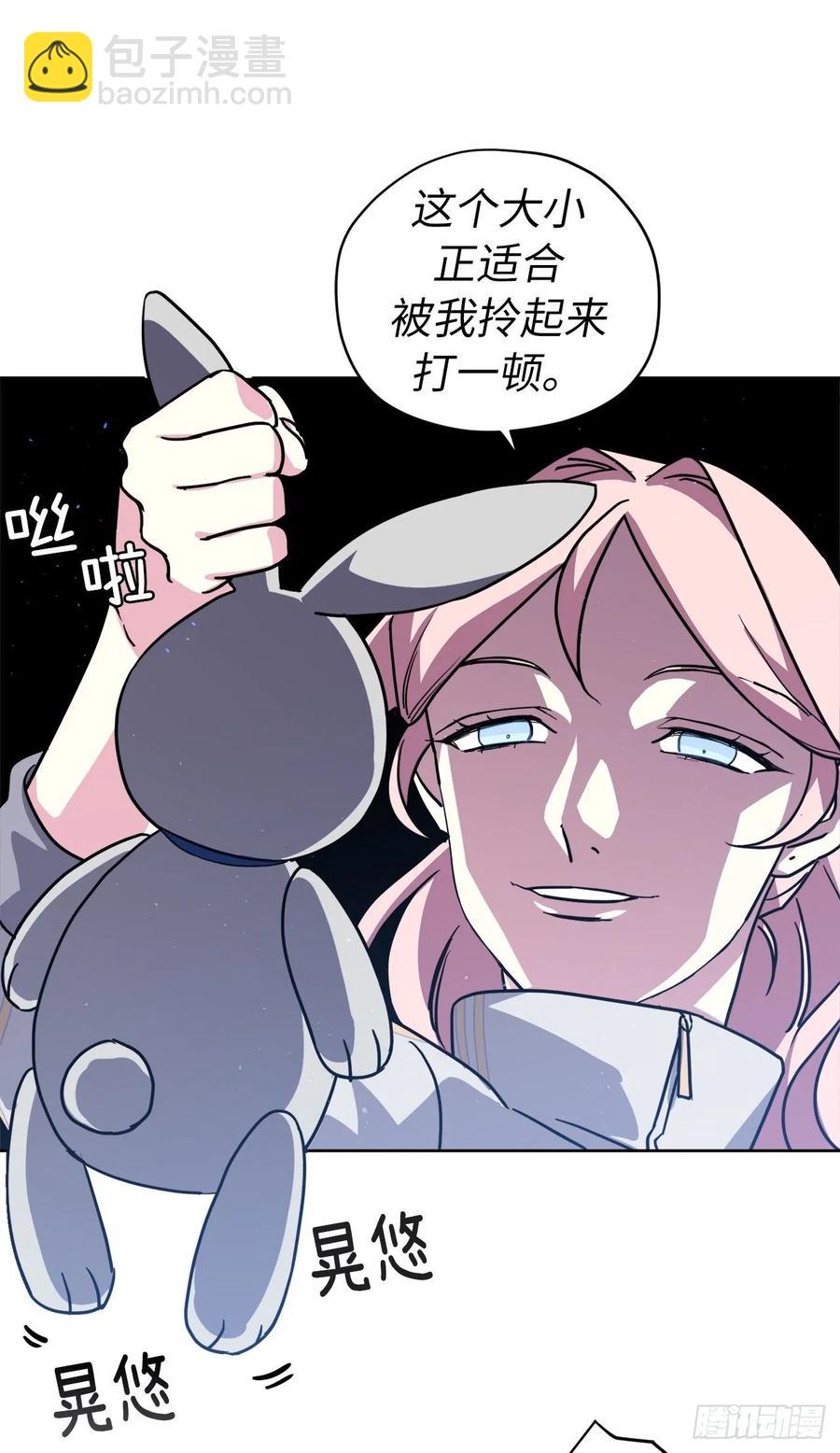 124.想不到琪拉这么冷血！-第129话