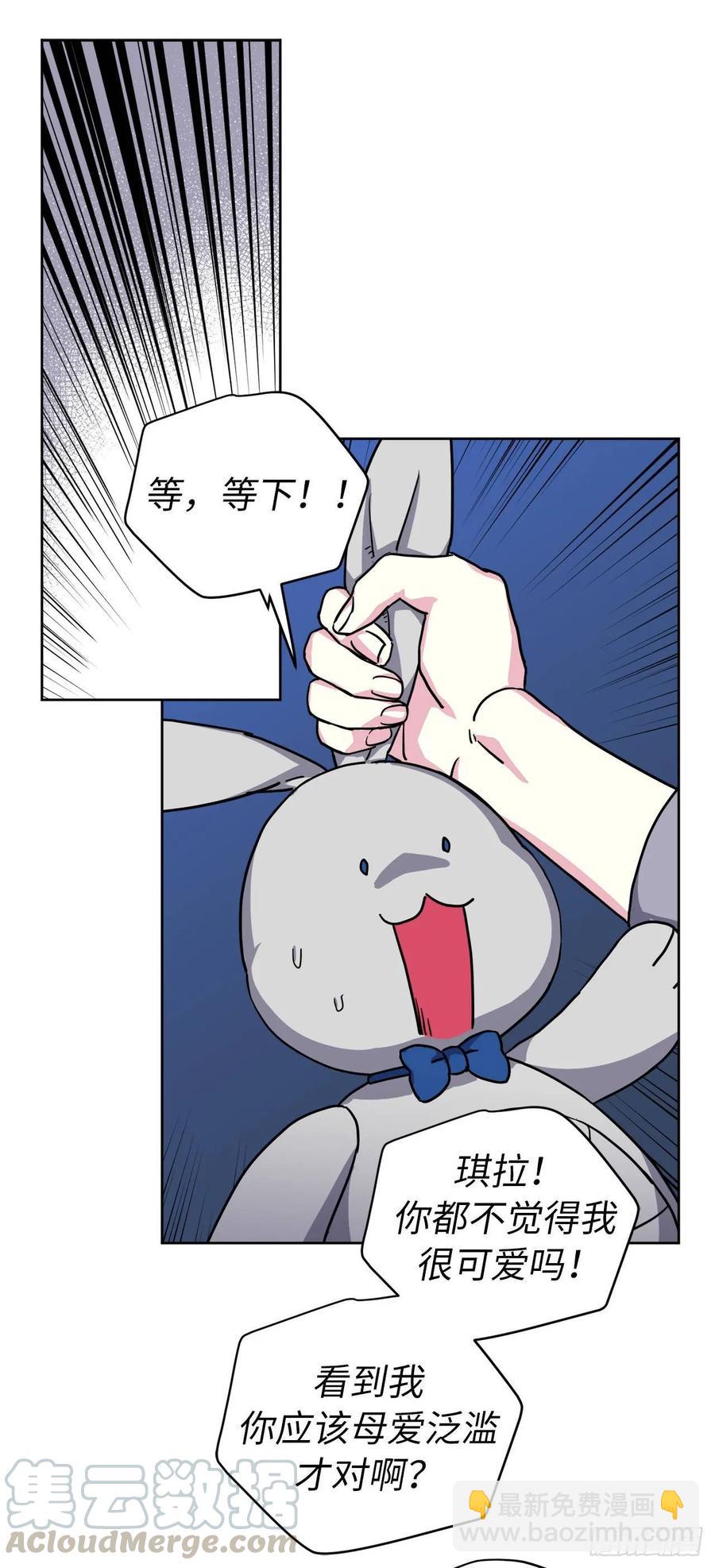 124.想不到琪拉这么冷血！-第129话