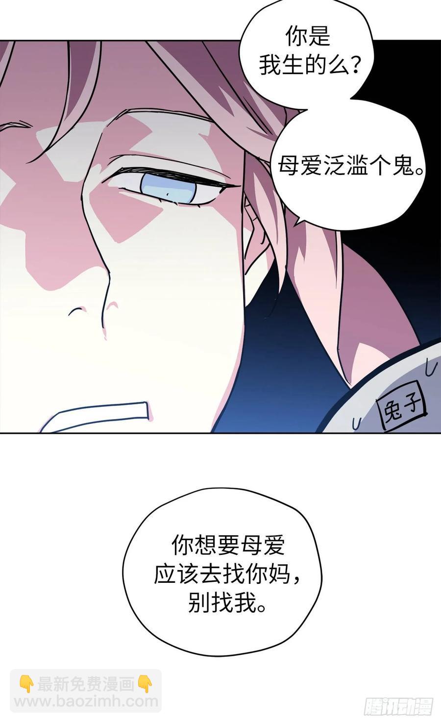 124.想不到琪拉这么冷血！-第129话