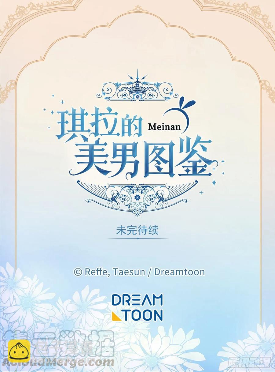 124.想不到琪拉这么冷血！-第129话
