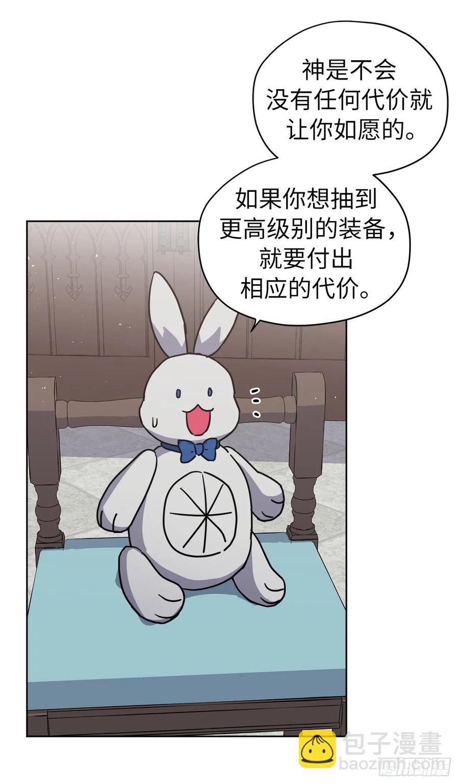 124.想不到琪拉这么冷血！-第129话