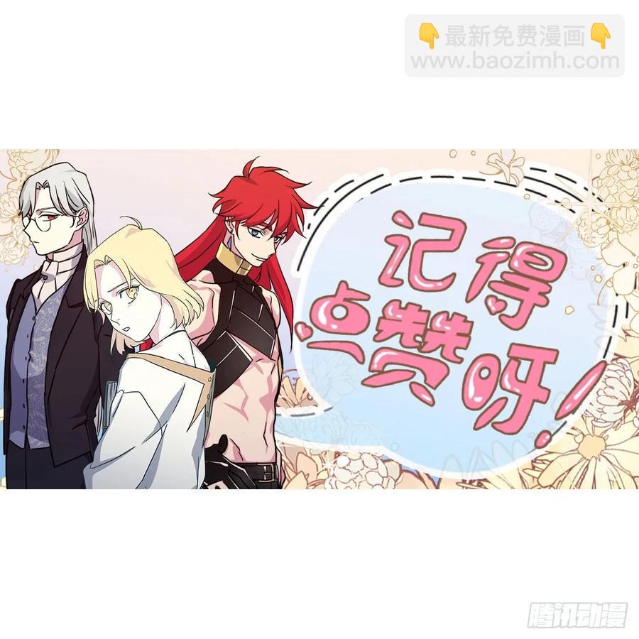124.想不到琪拉这么冷血！-第129话