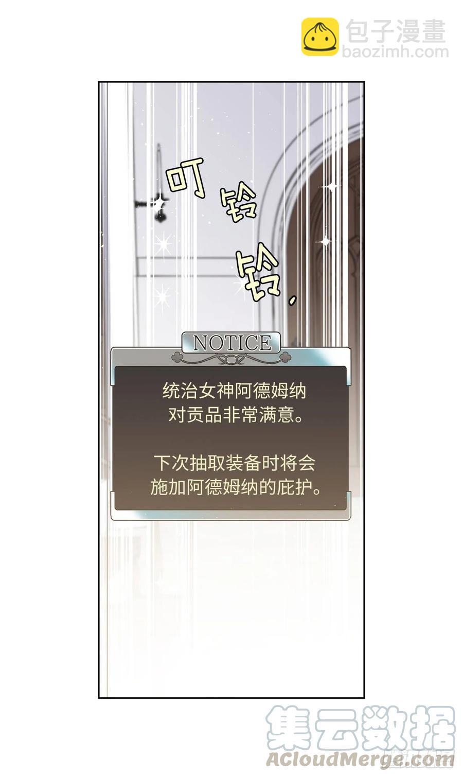 126.都来试试项圈-第131话
