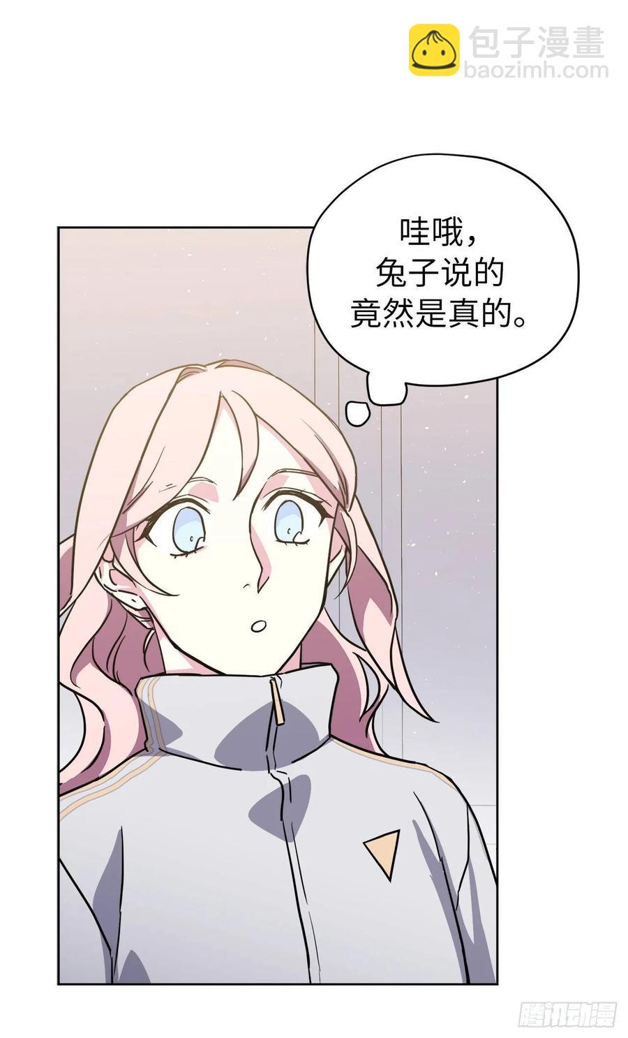 126.都来试试项圈-第131话