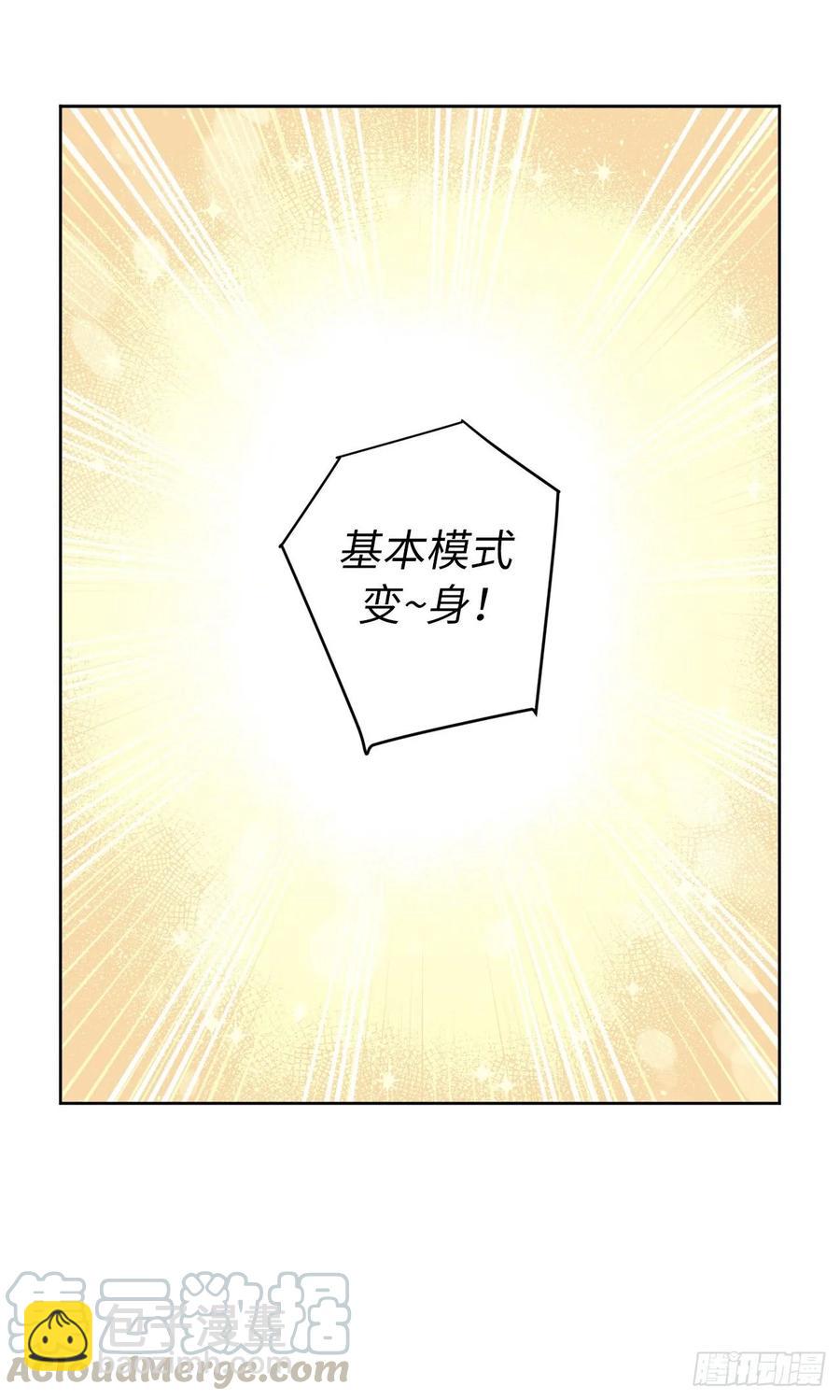 126.都来试试项圈-第131话