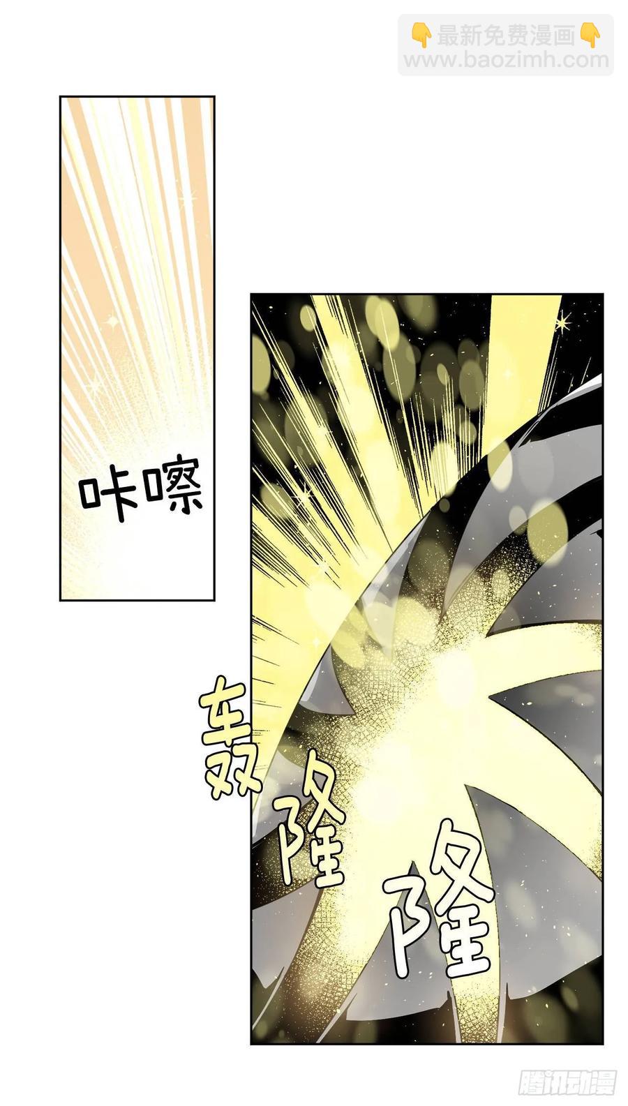126.都来试试项圈-第131话