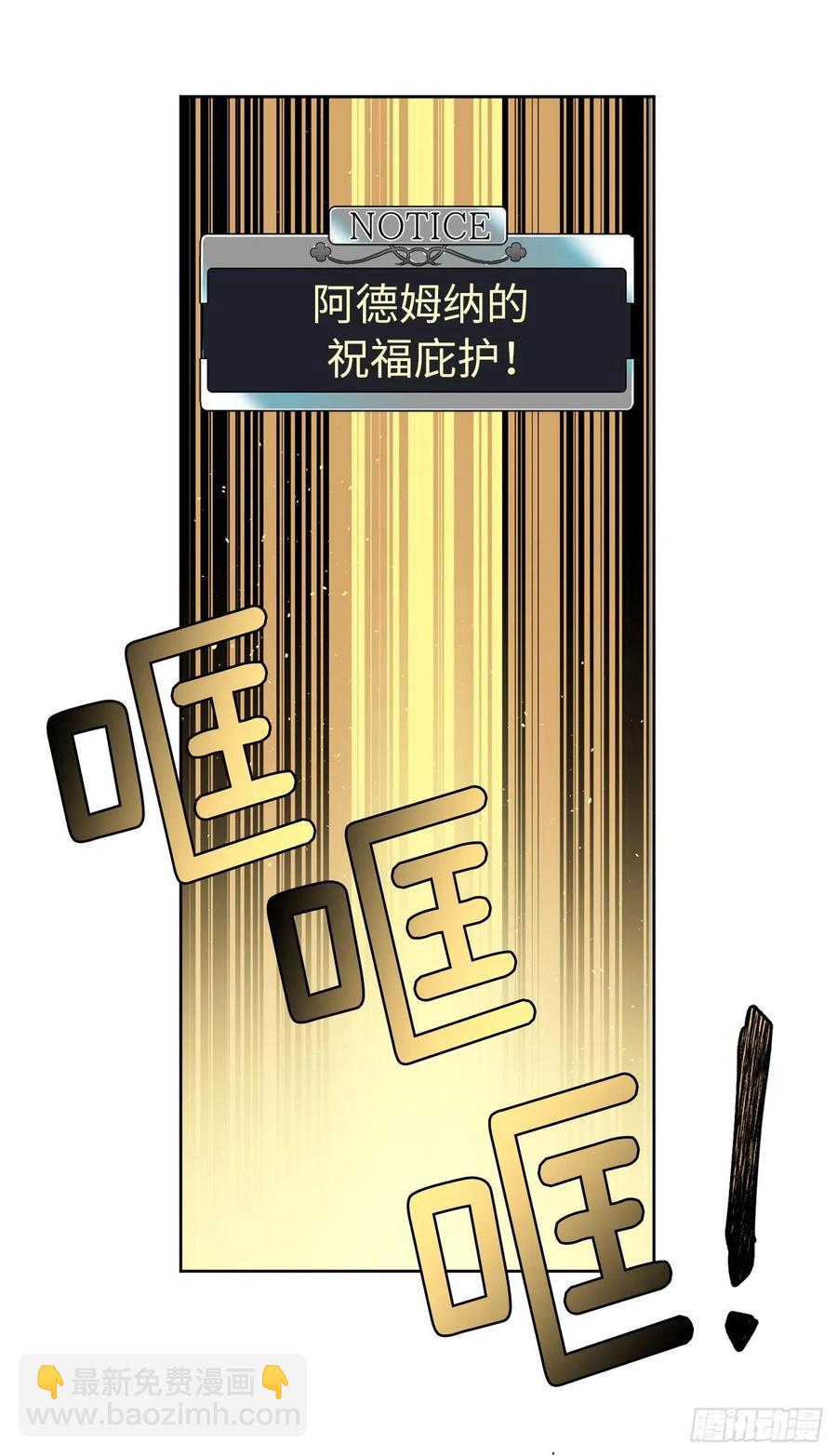 126.都来试试项圈-第131话