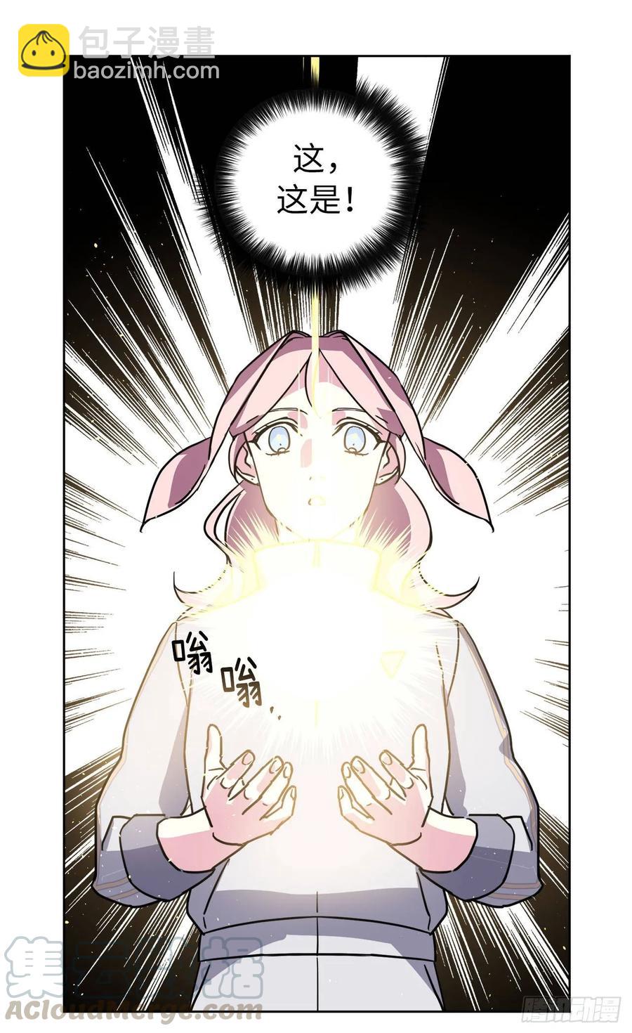 126.都来试试项圈-第131话