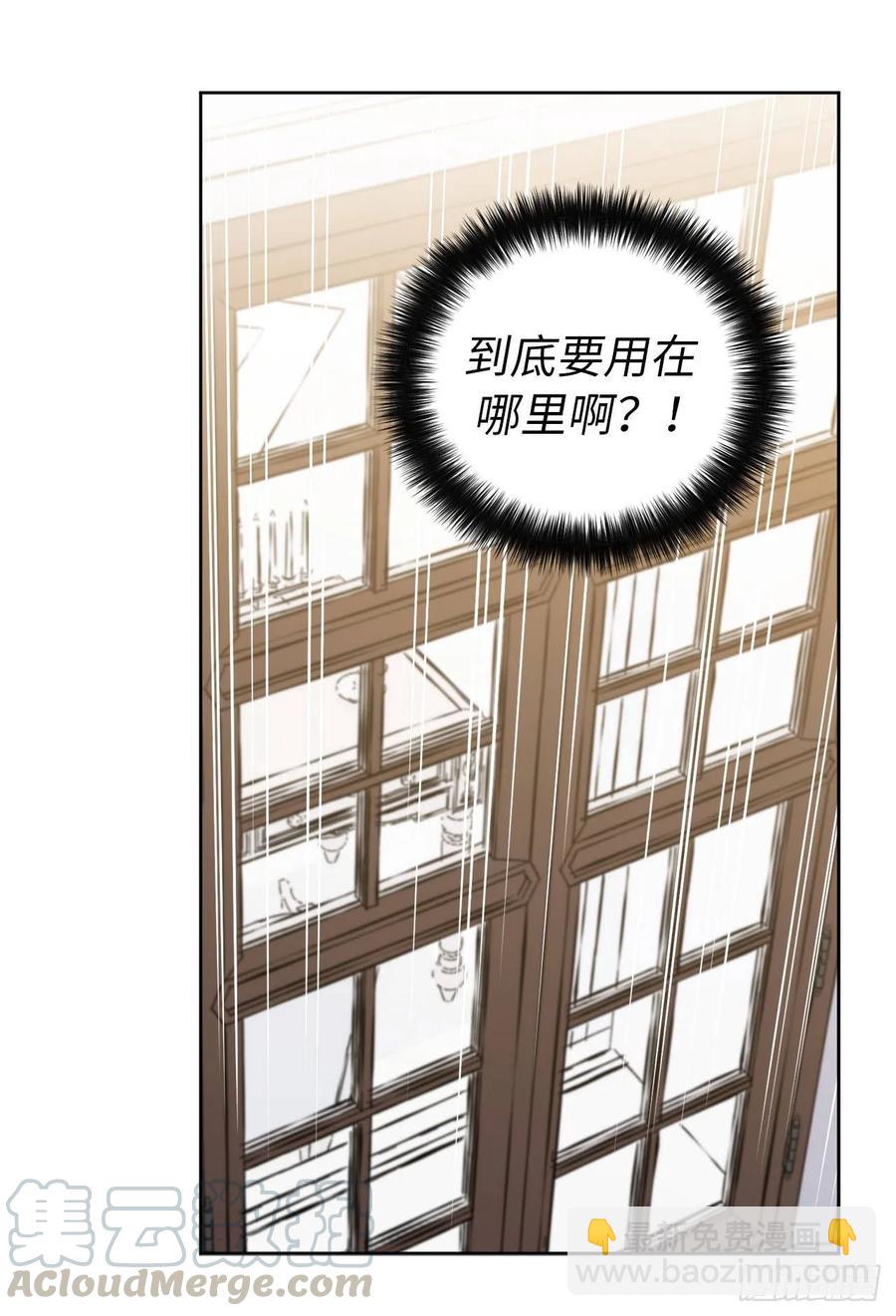 126.都来试试项圈-第131话