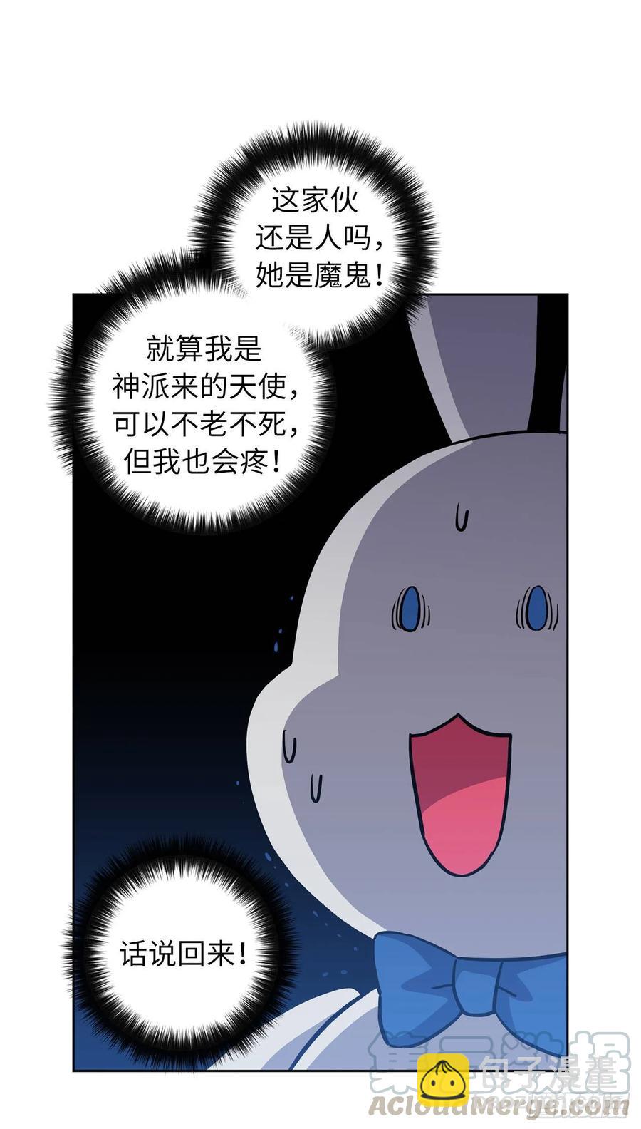 126.都来试试项圈-第131话