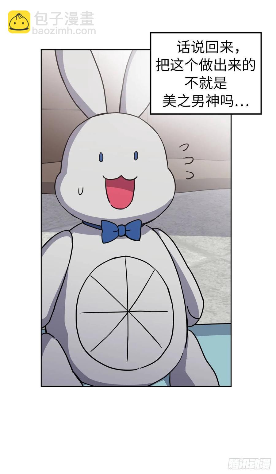 126.都来试试项圈-第131话