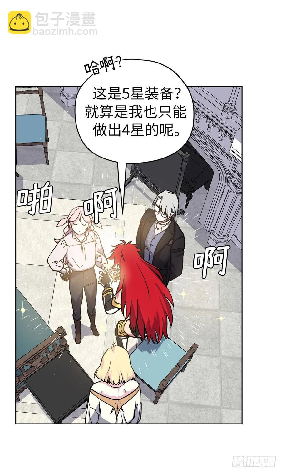 126.都来试试项圈-第131话
