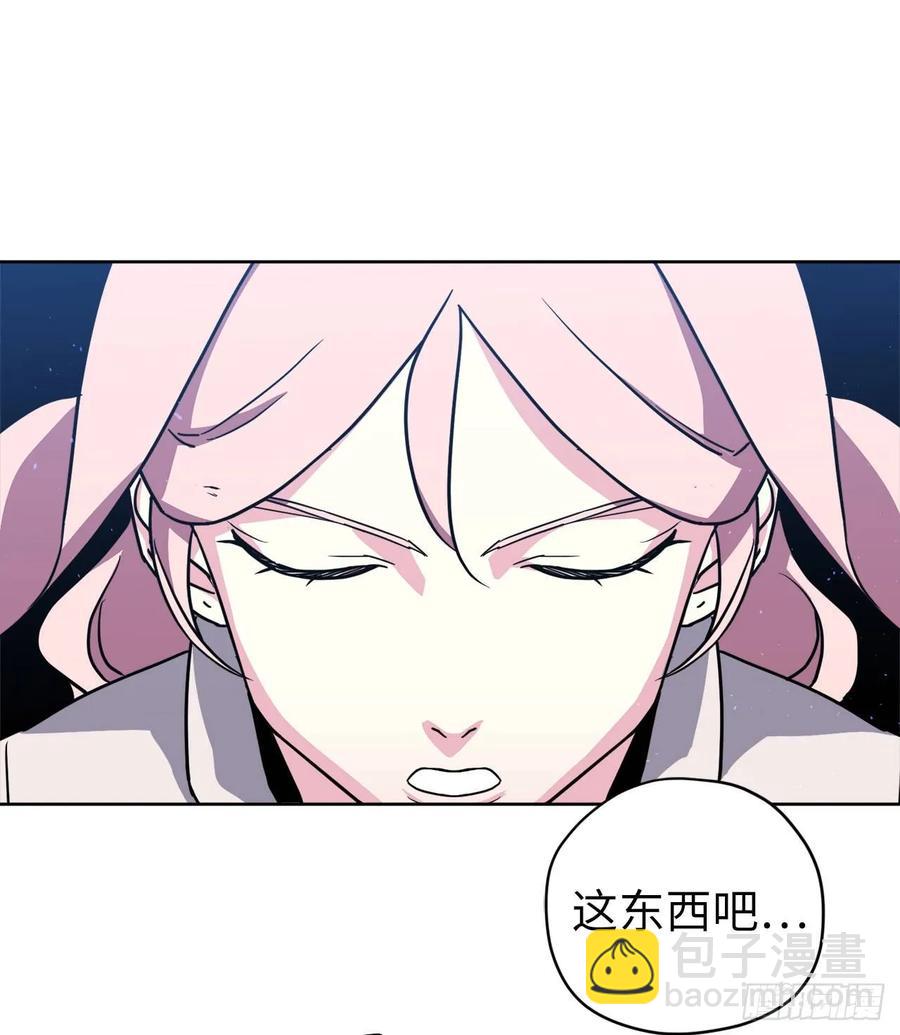126.都来试试项圈-第131话