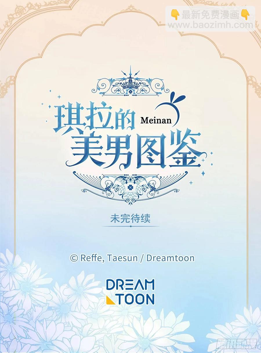126.都来试试项圈-第131话