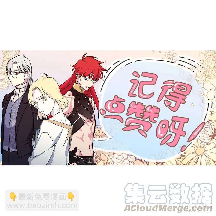 126.都来试试项圈-第131话