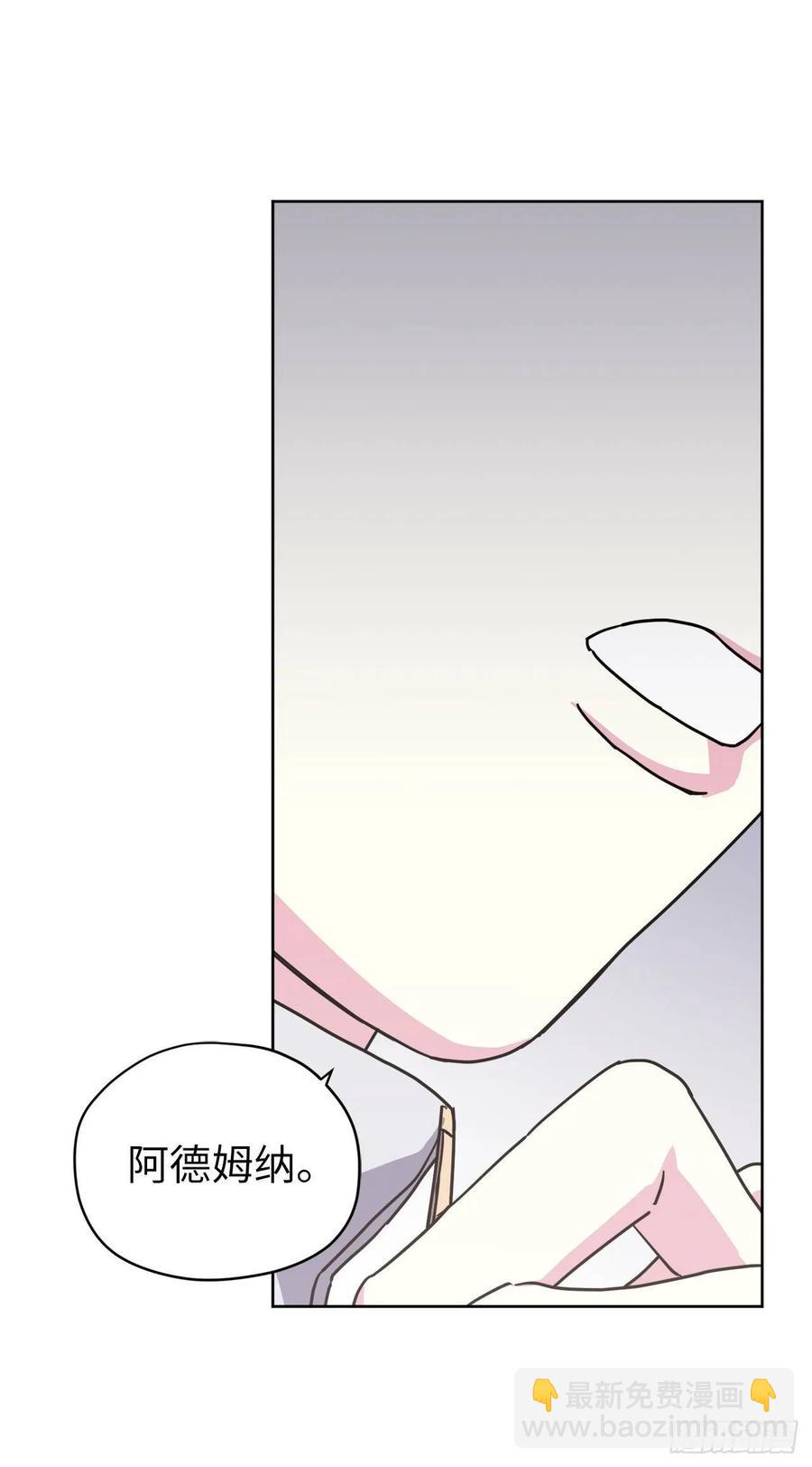 126.都来试试项圈-第131话