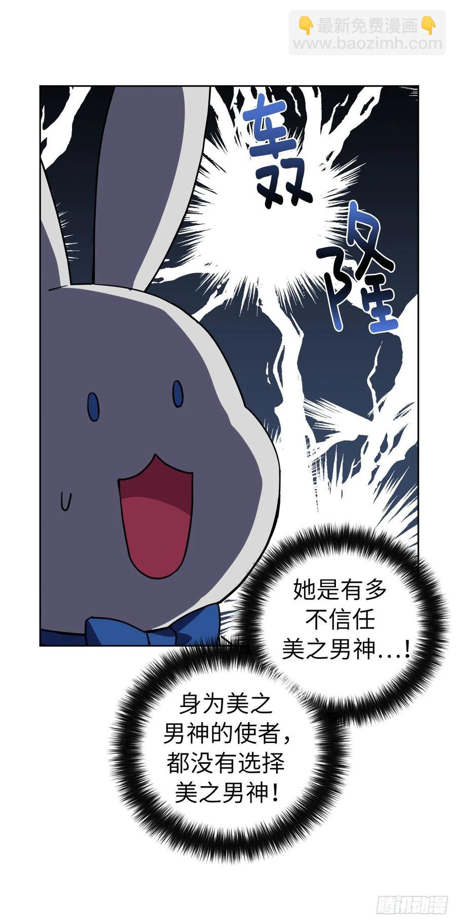 126.都来试试项圈-第131话