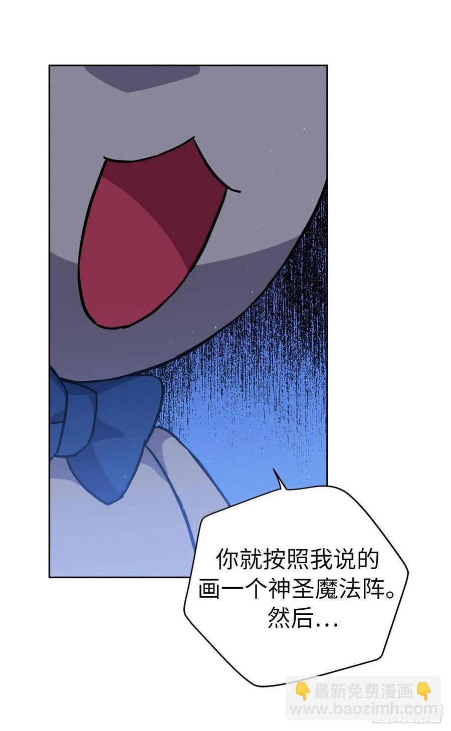126.都来试试项圈-第131话