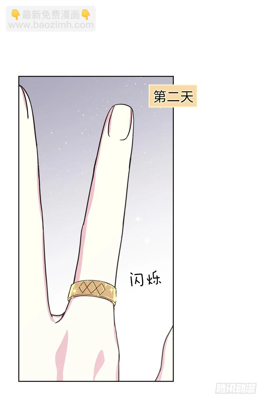 128.为什么你们能戴得上？-第133话