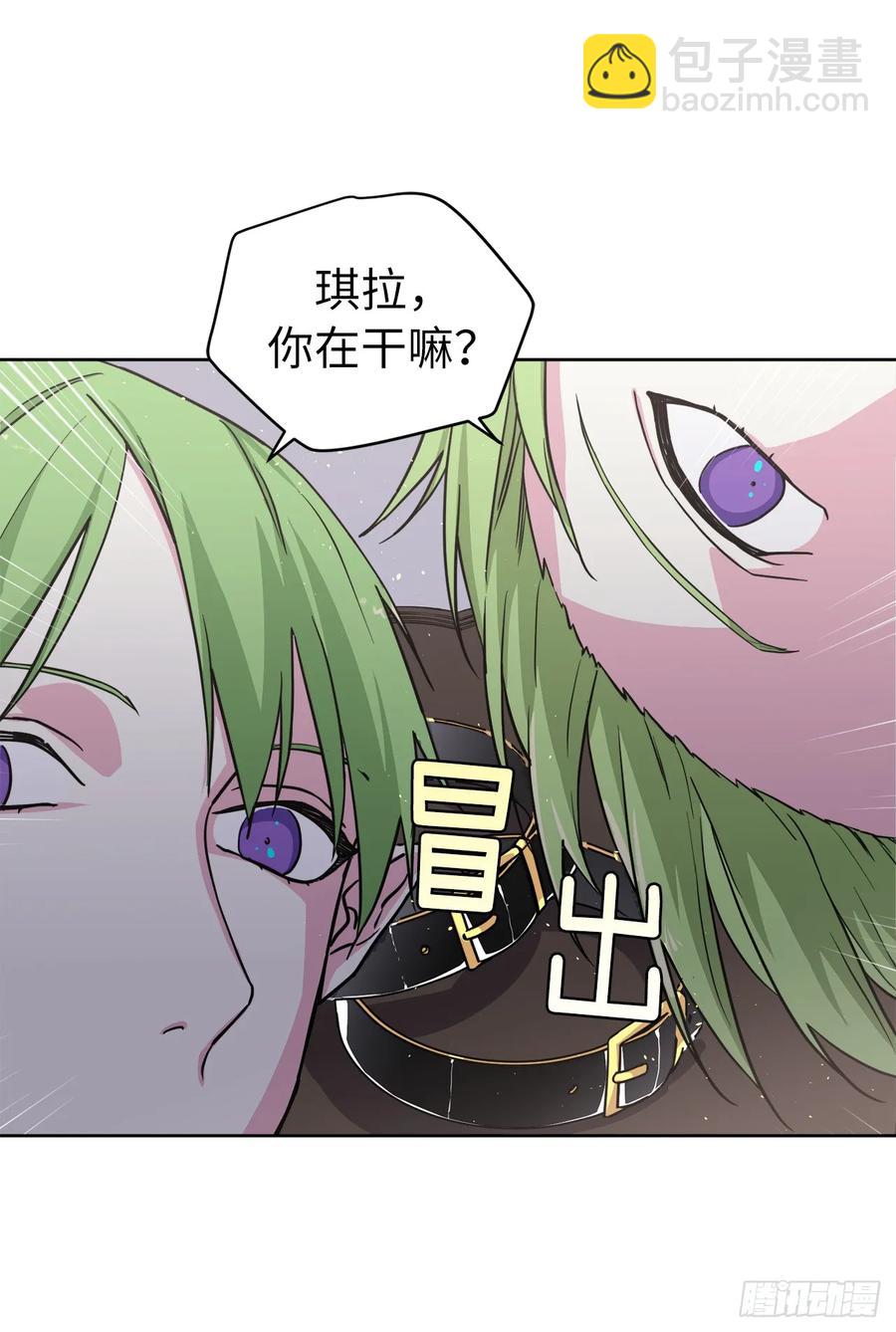 128.为什么你们能戴得上？-第133话