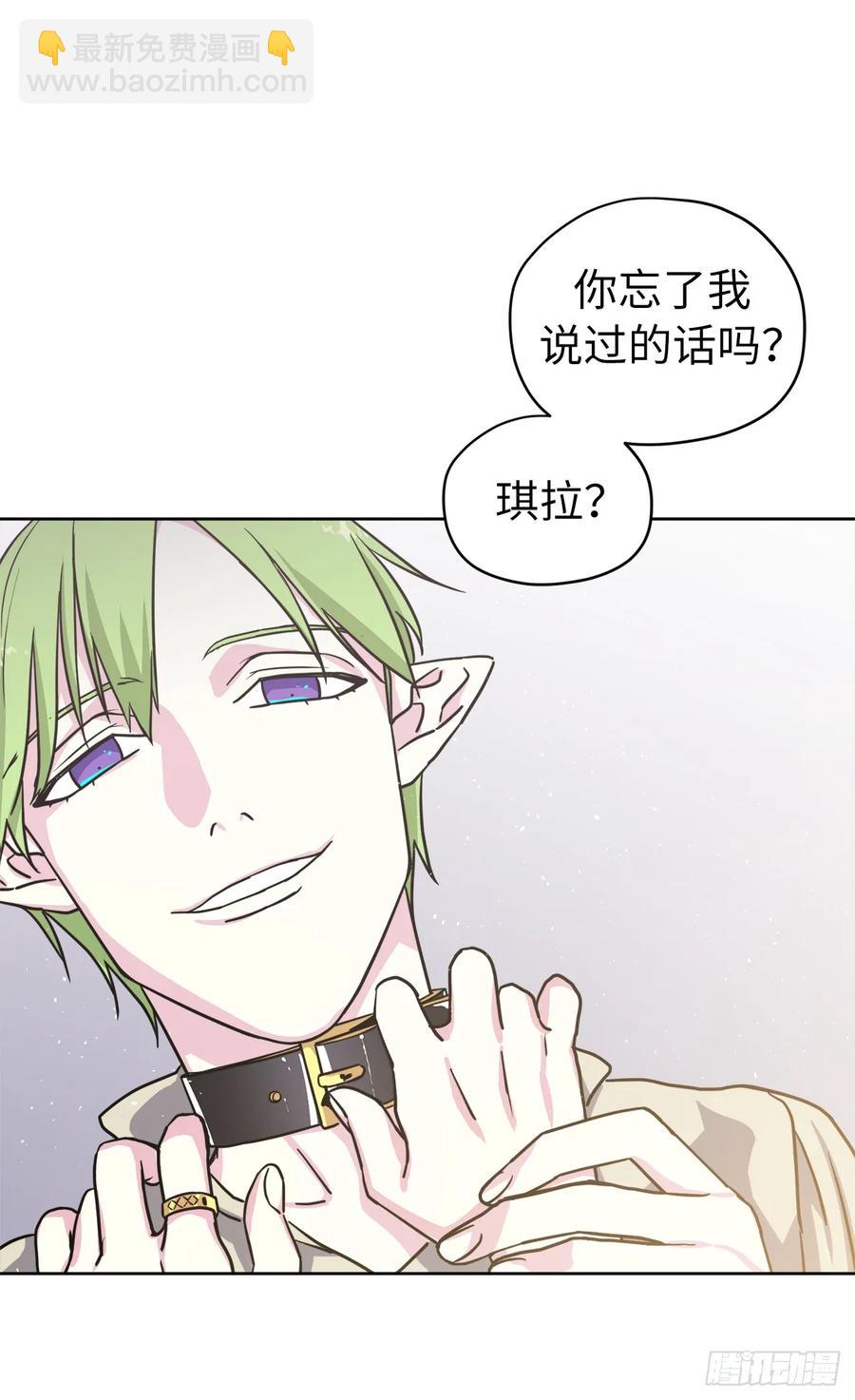 128.为什么你们能戴得上？-第133话