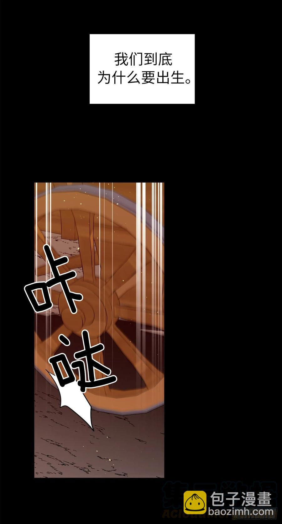 130.留下新的记忆-第135话