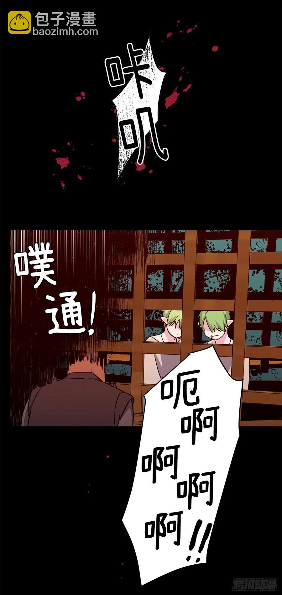 130.留下新的记忆-第135话