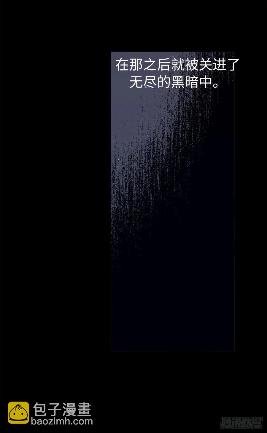 130.留下新的记忆-第135话