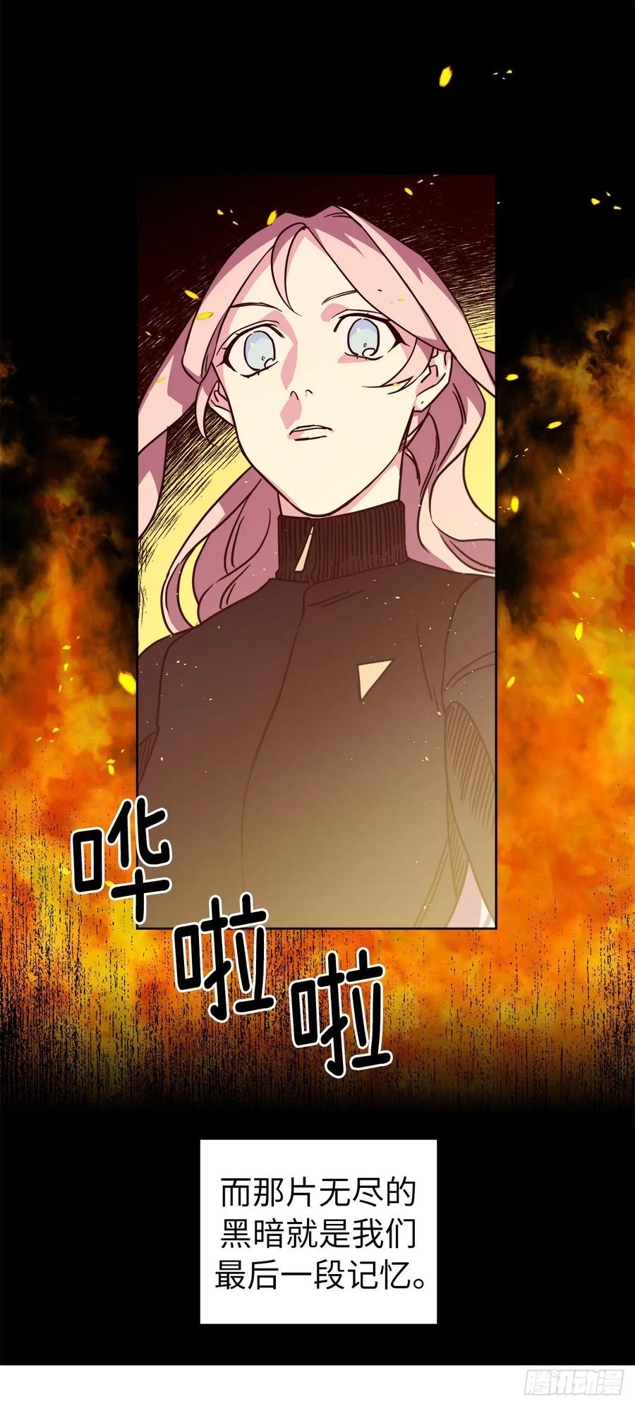 130.留下新的记忆-第135话