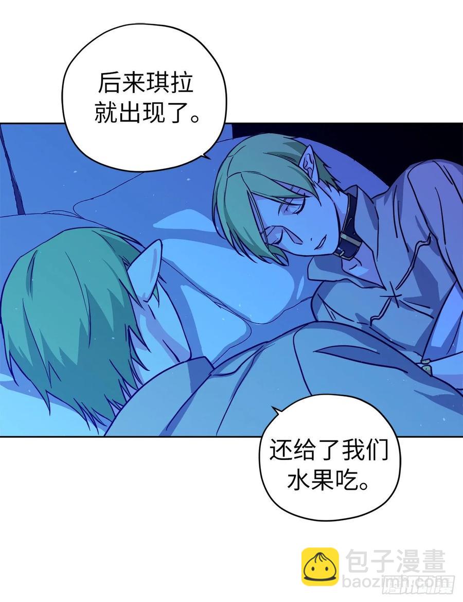 130.留下新的记忆-第135话