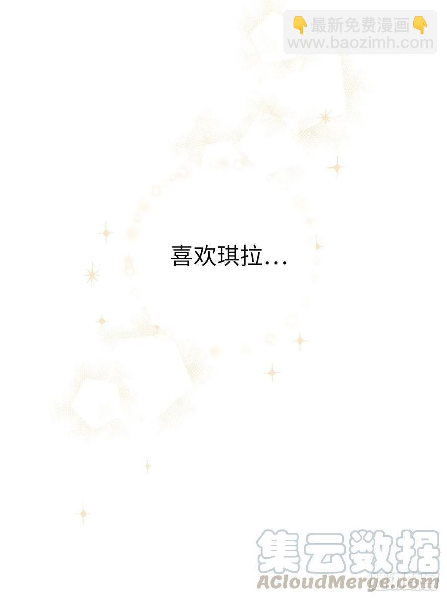 130.留下新的记忆-第135话