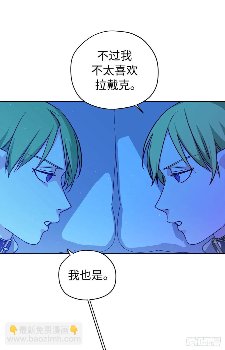 130.留下新的记忆-第135话