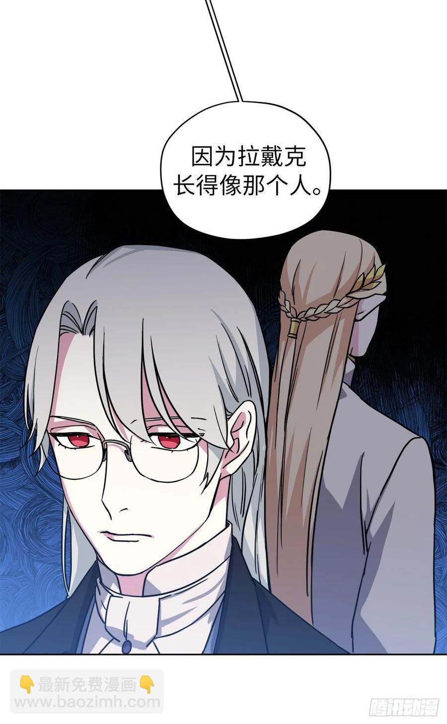 130.留下新的记忆-第135话