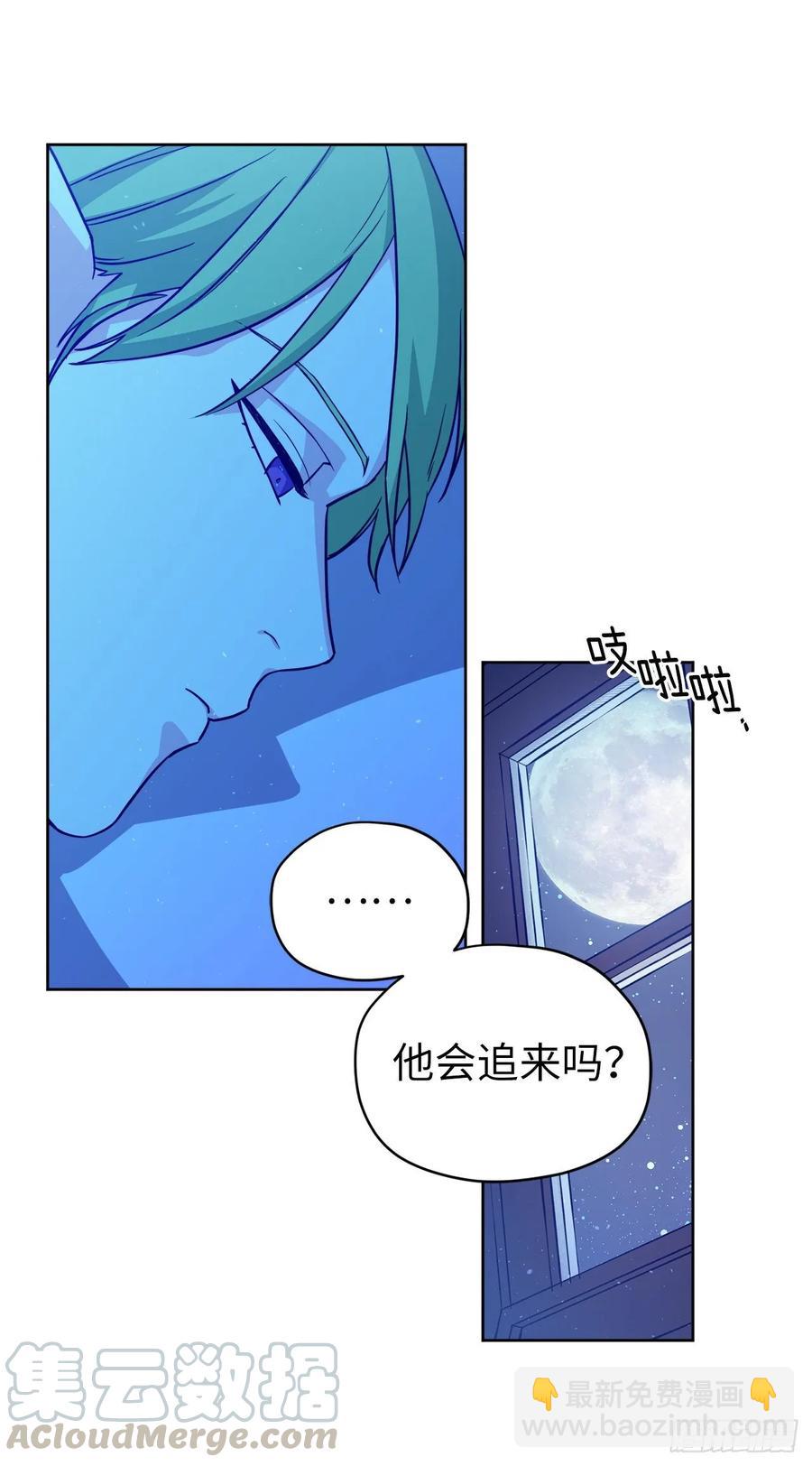 130.留下新的记忆-第135话