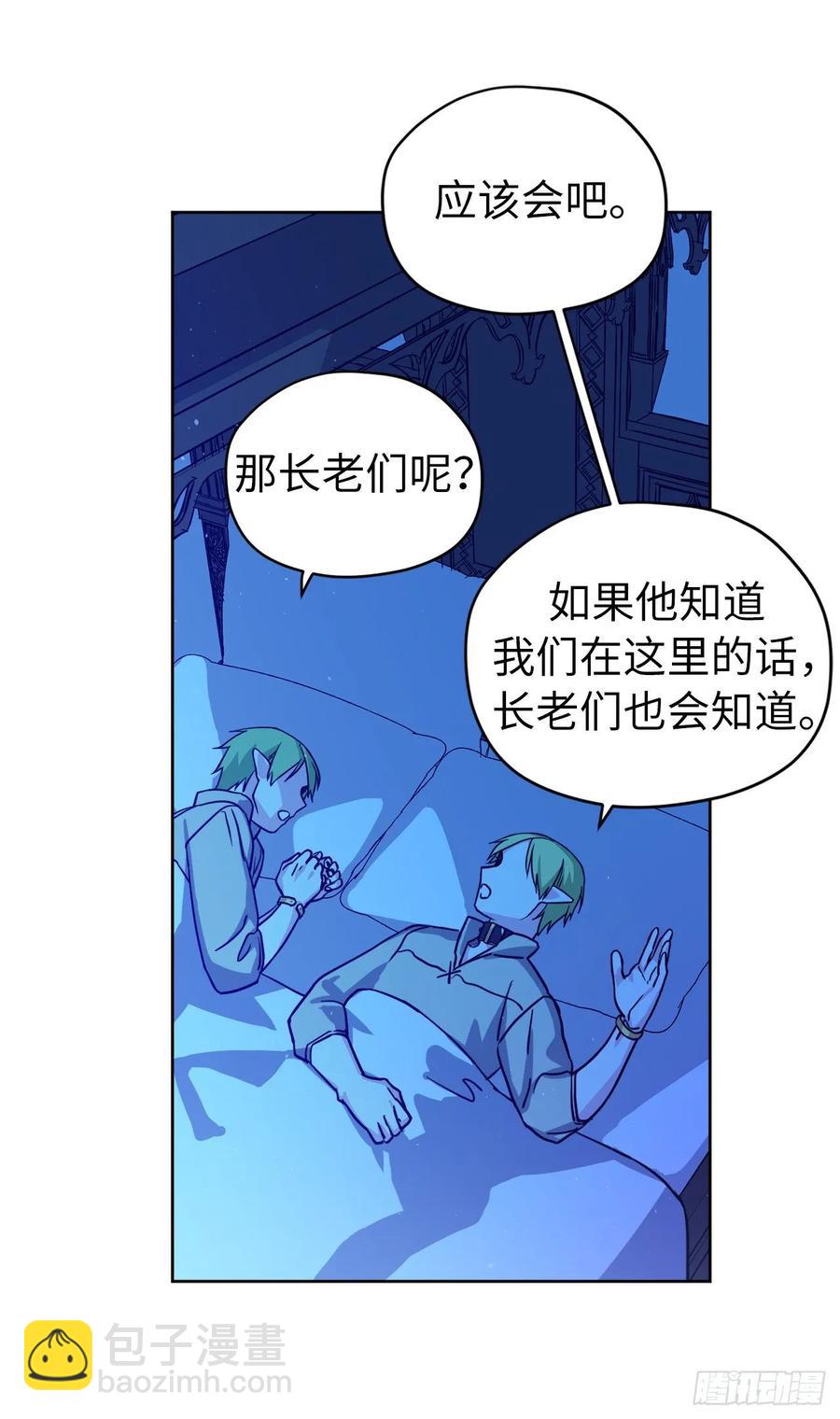 130.留下新的记忆-第135话