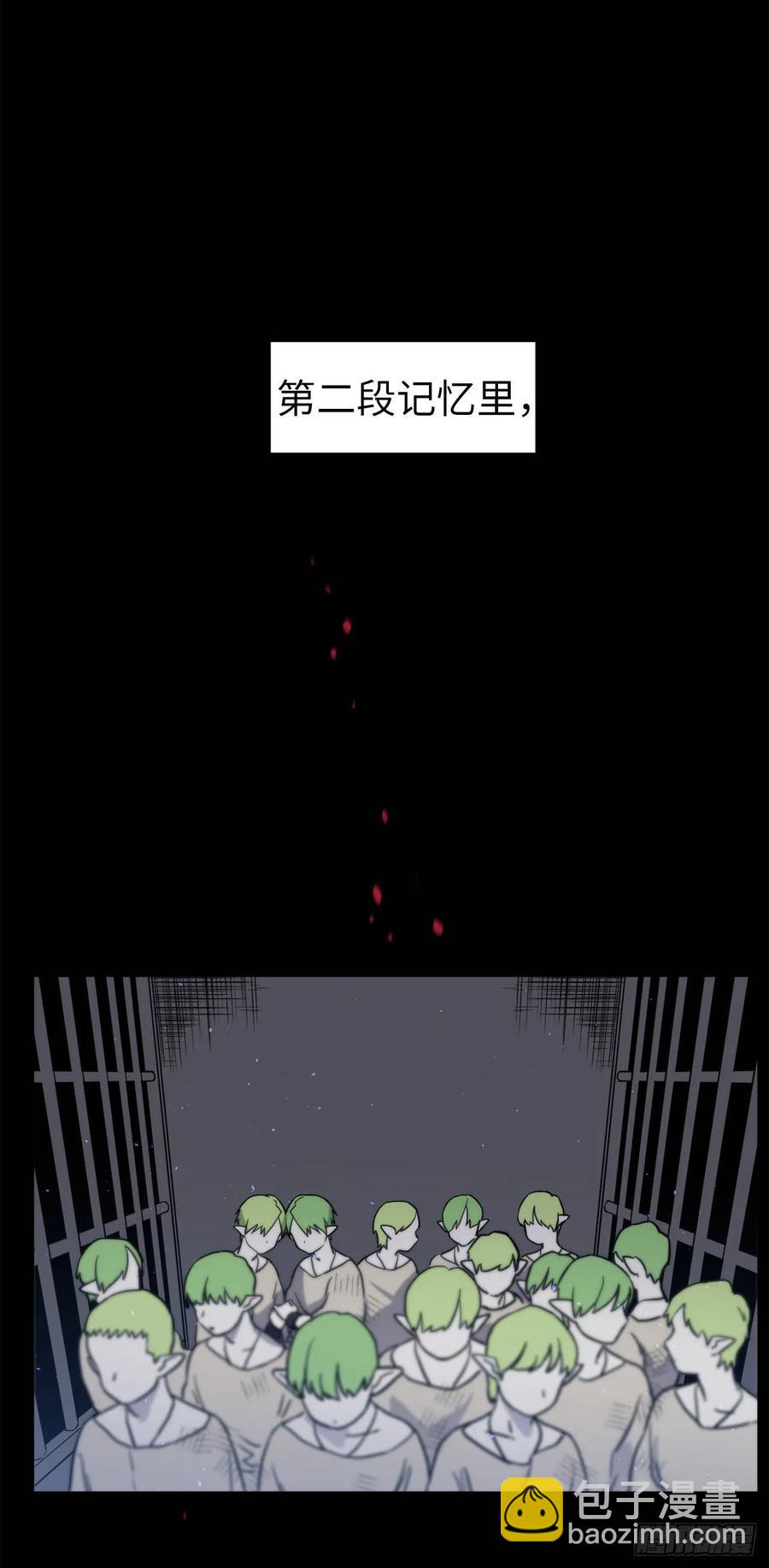 130.留下新的记忆-第135话