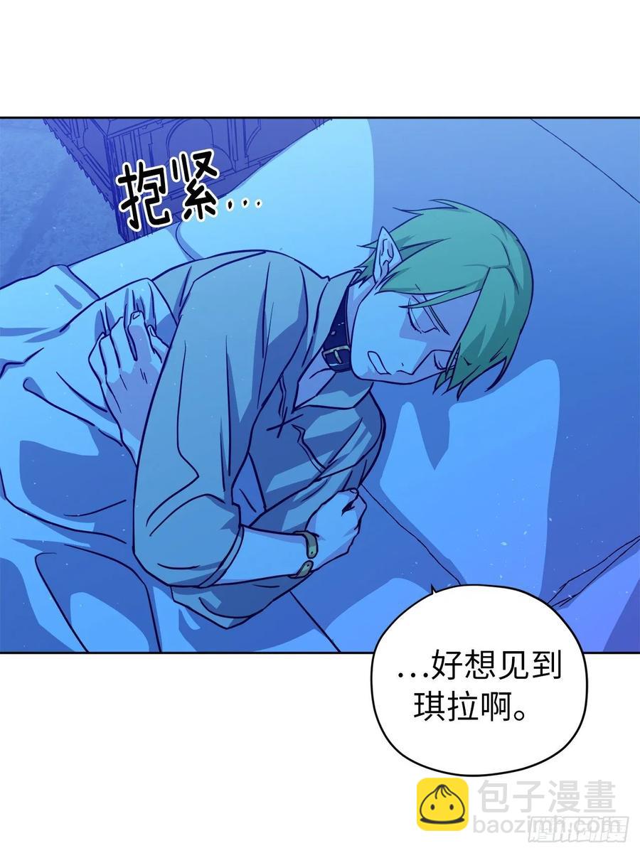 130.留下新的记忆-第135话